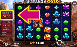 ボナンザ・ゴールド（Bonanza Gold）の突入方法③